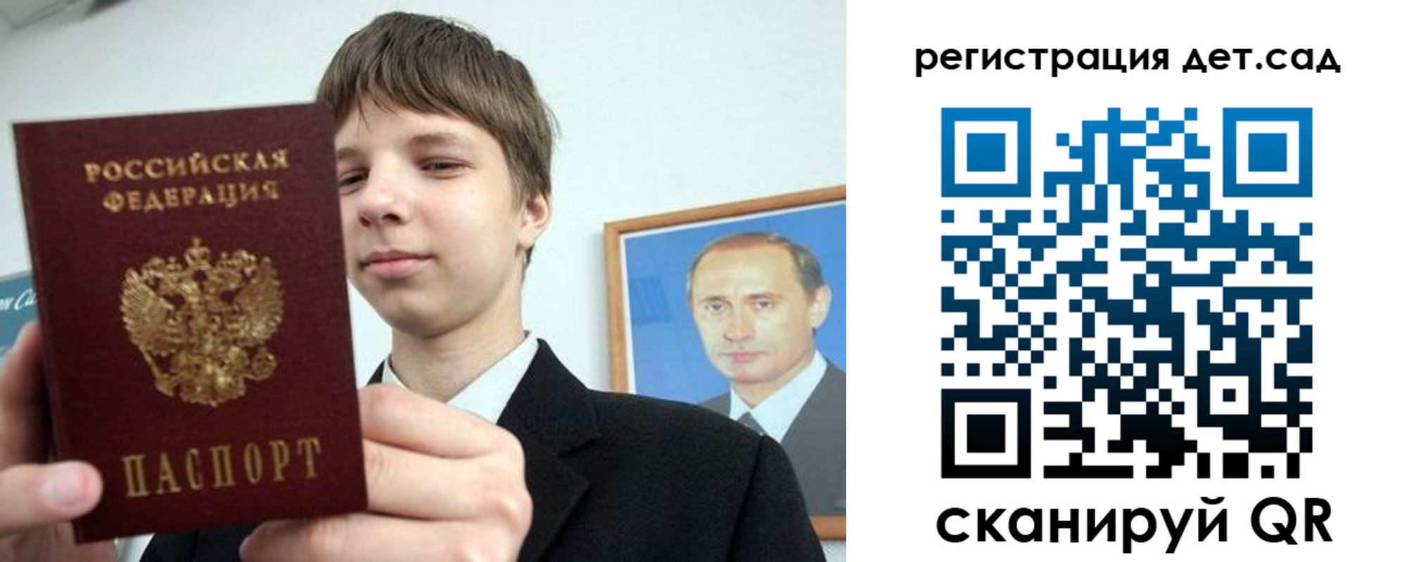 временная регистрация собственник в Завитинске